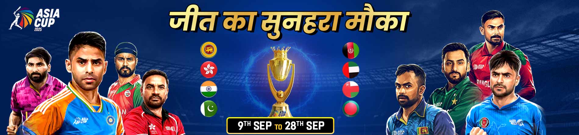 tajbook-asia-cup-banner